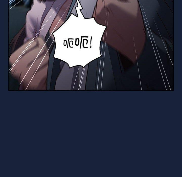 第89话 - 第128.jpg页