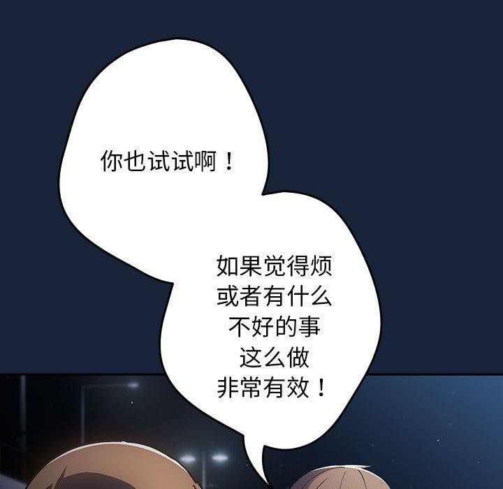 第89话 - 第129.jpg页