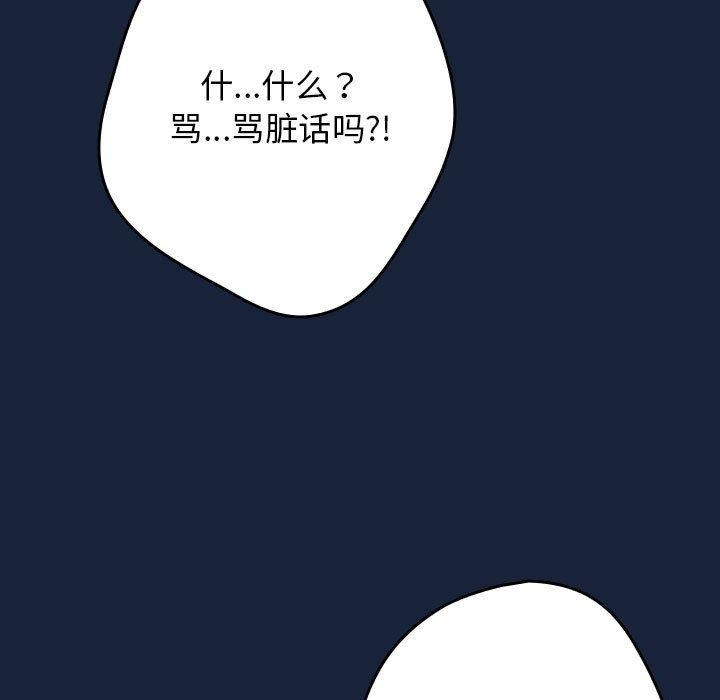 第89话 - 第131.jpg页