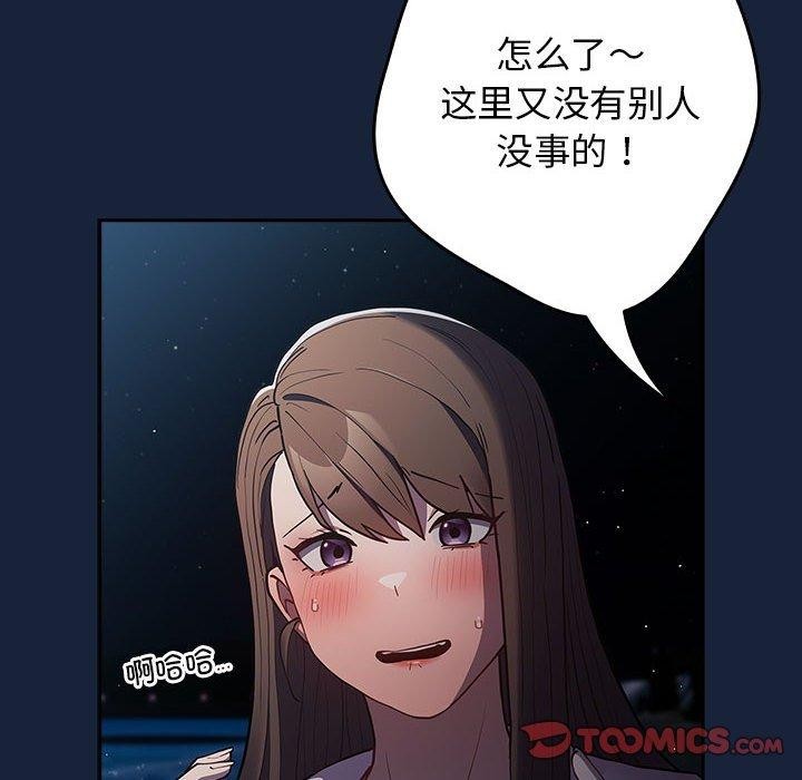 第89话 - 第132.jpg页