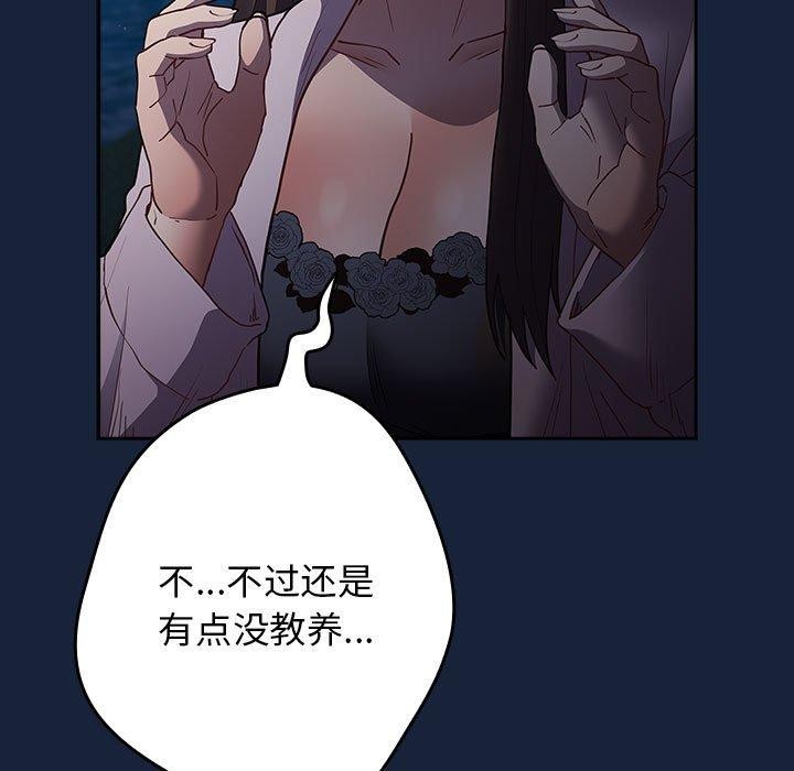 第89话 - 第133.jpg页