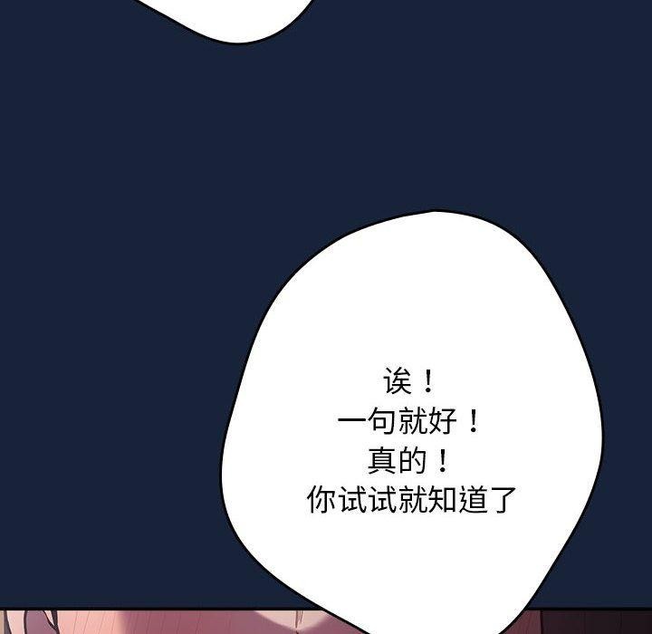 第89话 - 第134.jpg页