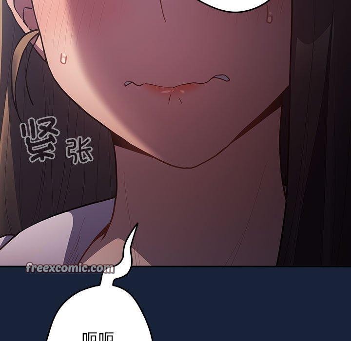 第89话 - 第135.jpg页