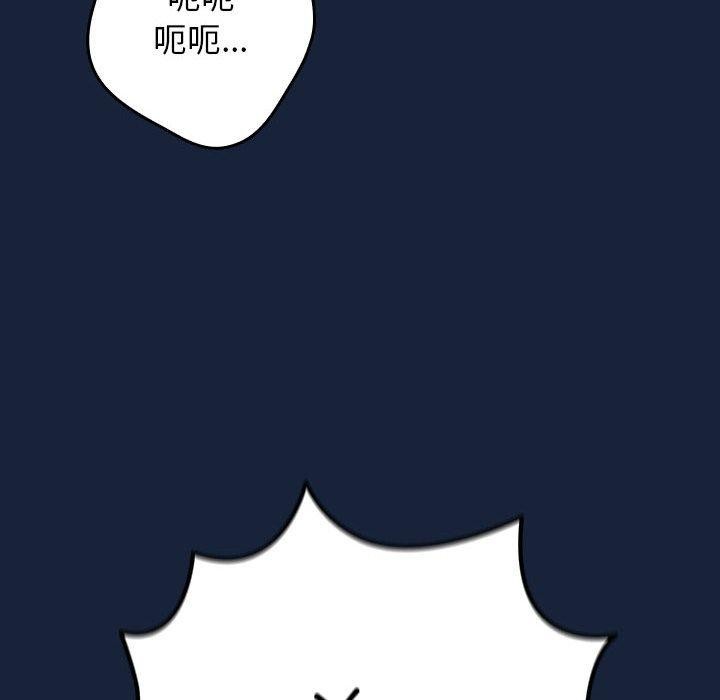 第89话 - 第136.jpg页