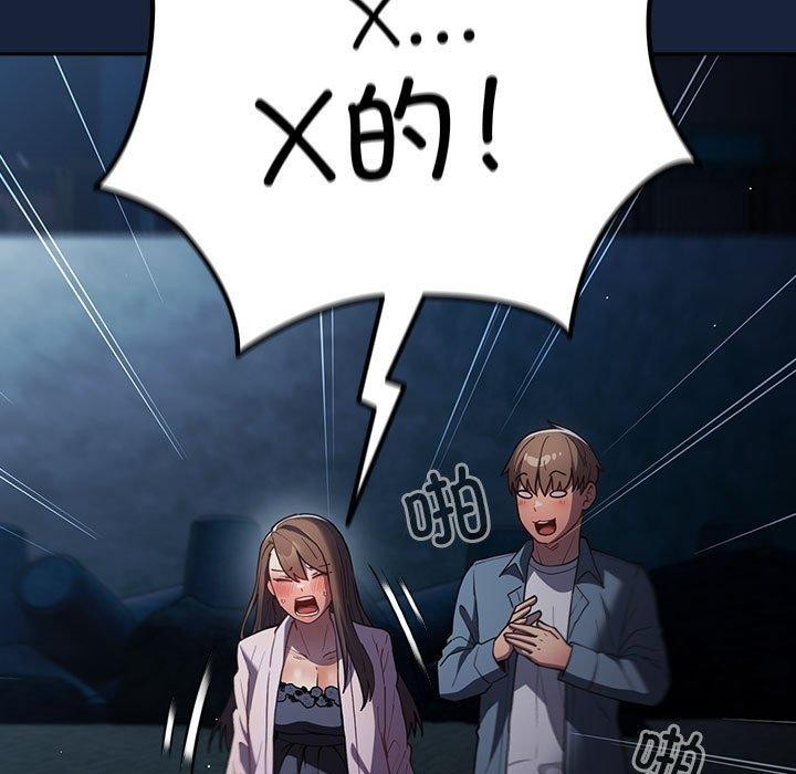 第89话 - 第137.jpg页