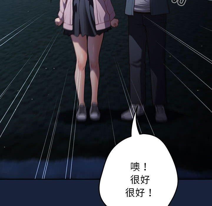 第89话 - 第138.jpg页