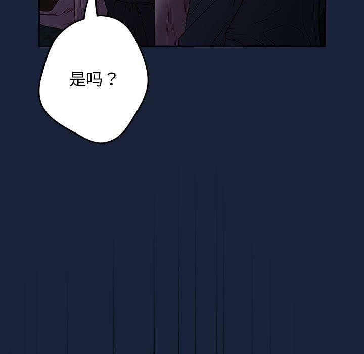 第89话 - 第141.jpg页
