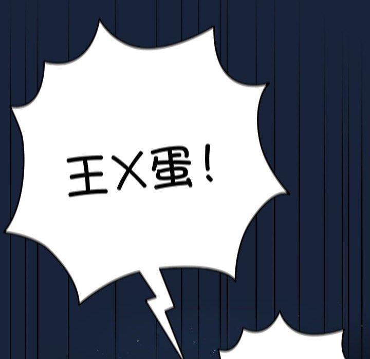 第89话 - 第142.jpg页