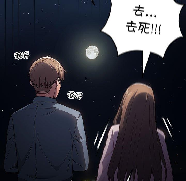 第89话 - 第143.jpg页