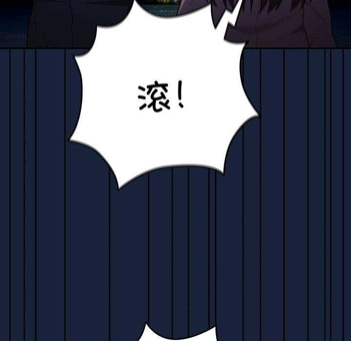 第89话 - 第144.jpg页
