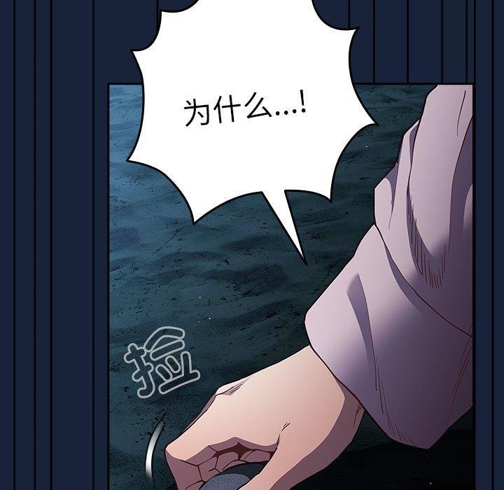 第89话 - 第145.jpg页