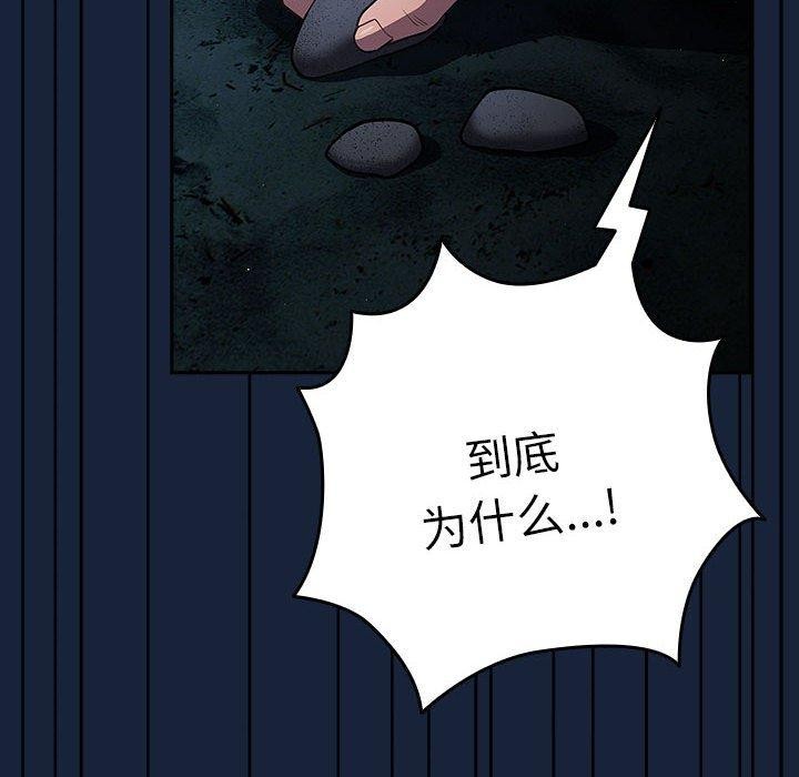 第89话 - 第146.jpg页