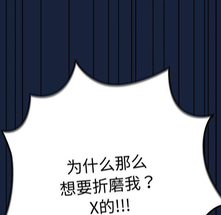 第89话 - 第147.jpg页