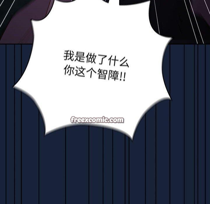 第89话 - 第150.jpg页