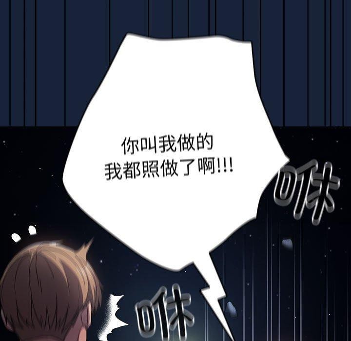 第89话 - 第151.jpg页