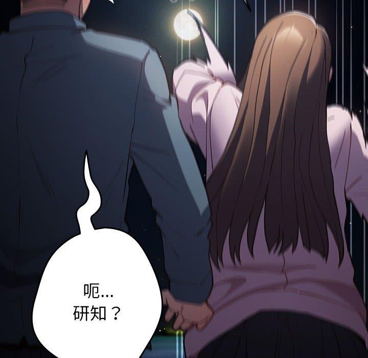 第89话 - 第152.jpg页