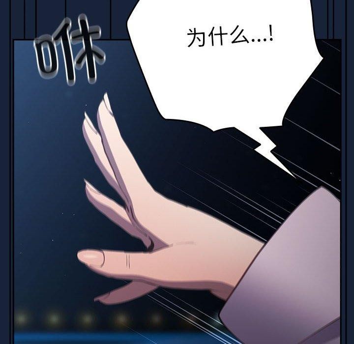 第89话 - 第154.jpg页