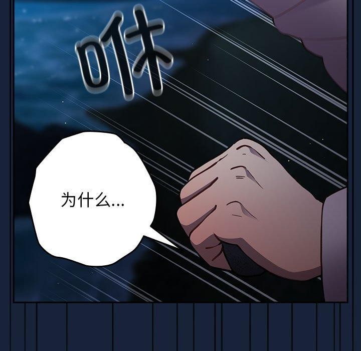 第89话 - 第155.jpg页