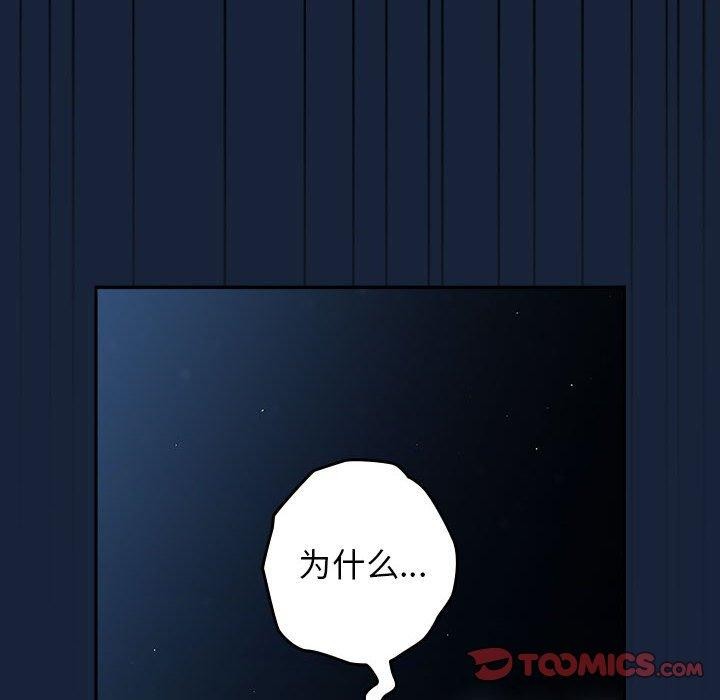 第89话 - 第156.jpg页