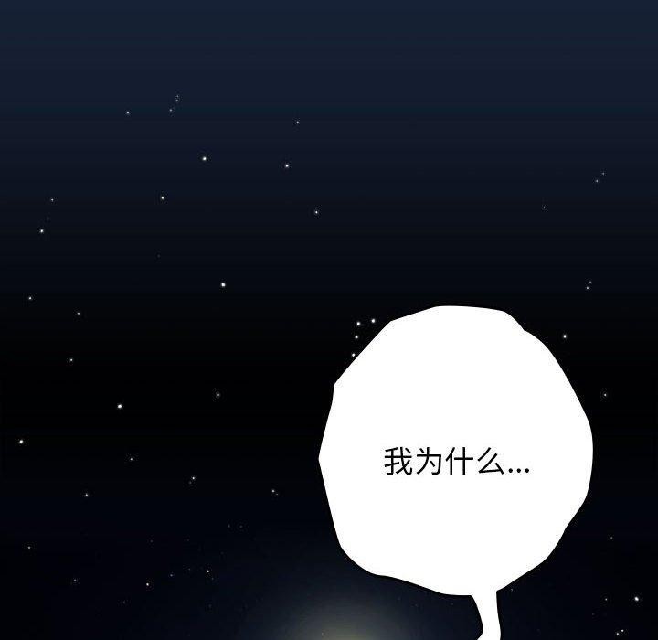 第89话 - 第158.jpg页