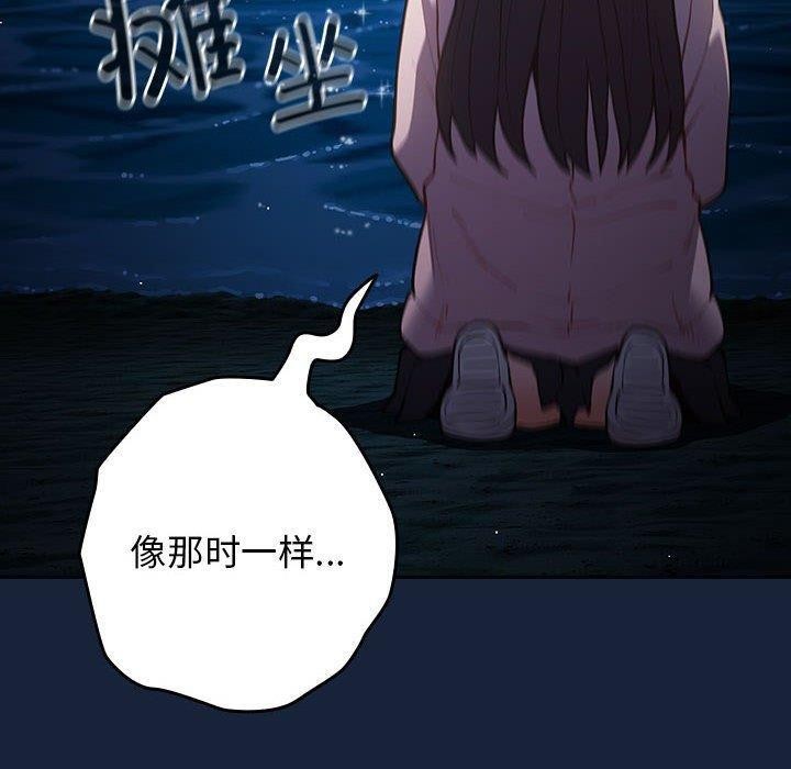 第89话 - 第160.jpg页