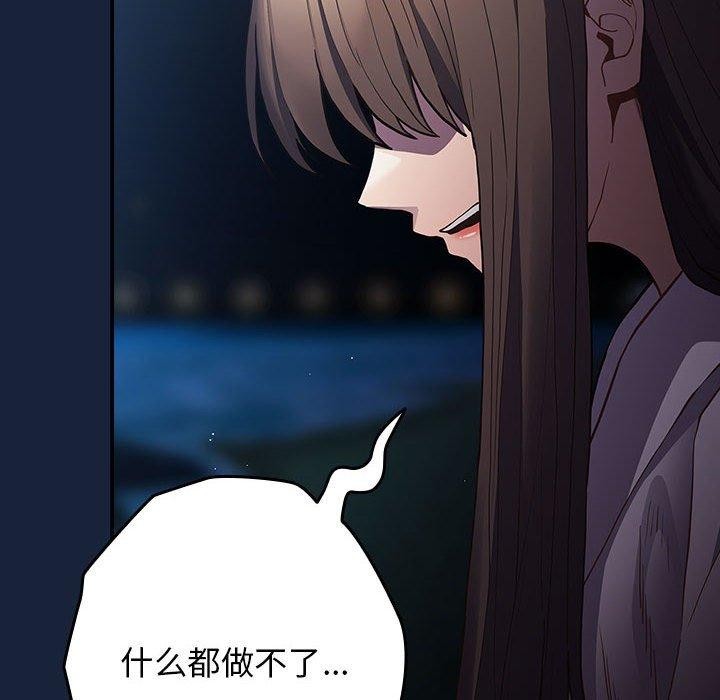 第89话 - 第162.jpg页