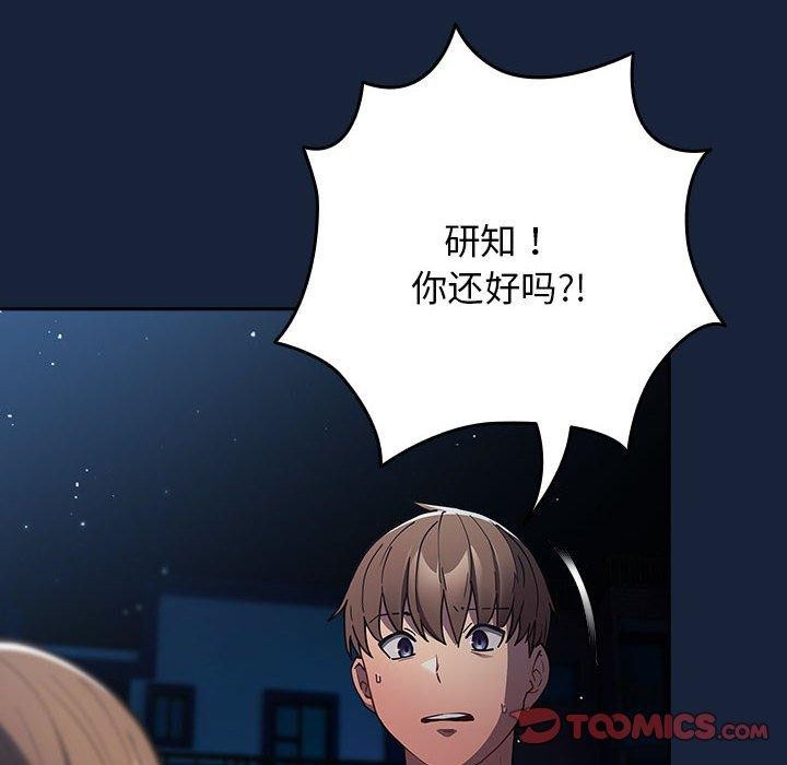 第89话 - 第164.jpg页