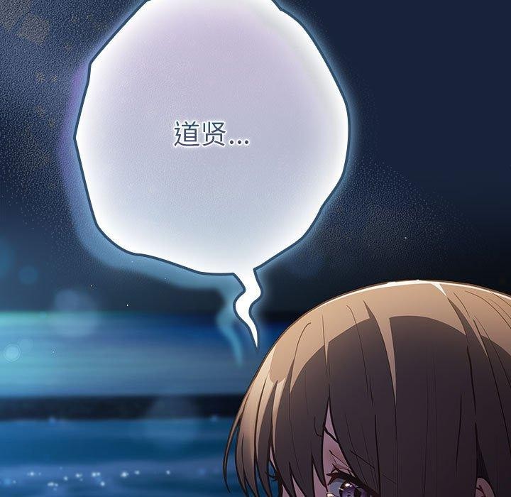 第89话 - 第167.jpg页
