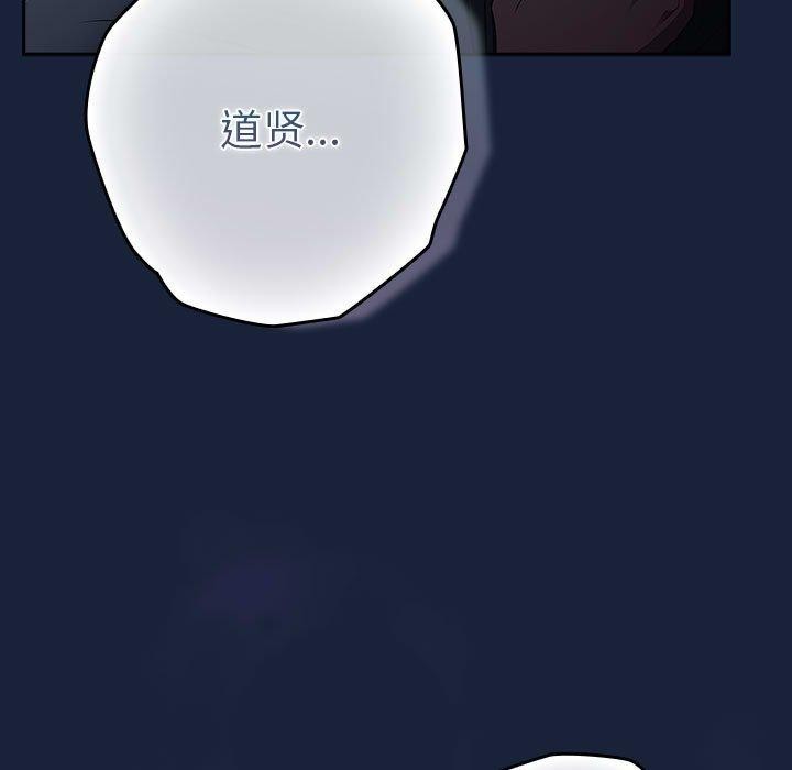 第89话 - 第175.jpg页