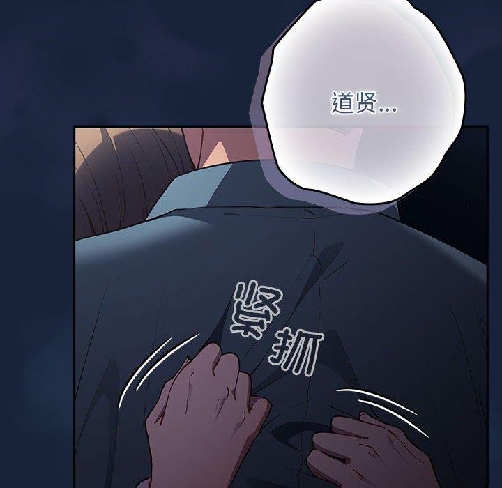 第89话 - 第176.jpg页
