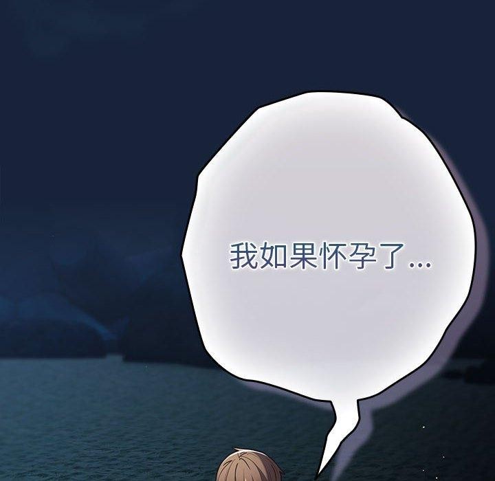 第89话 - 第178.jpg页