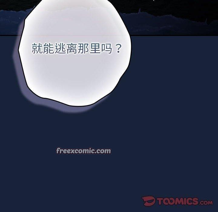 第89话 - 第180.jpg页
