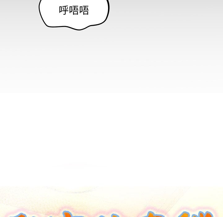 第44话 - 第12.jpg页