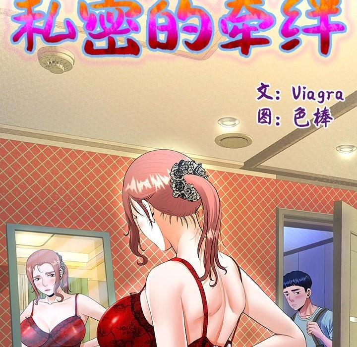 第44话 - 第13.jpg页