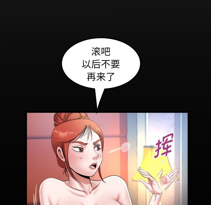第44话 - 第20.jpg页