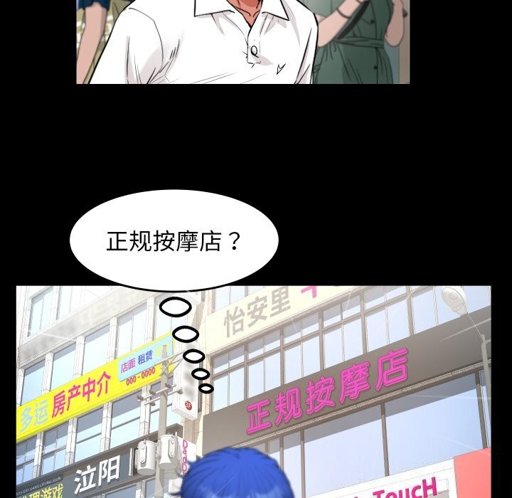 第44话 - 第29.jpg页