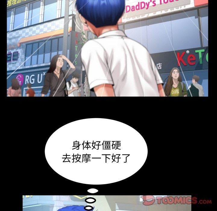 第44话 - 第30.jpg页