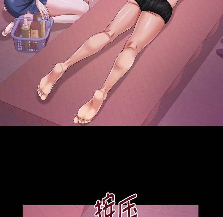 第44话 - 第40.jpg页