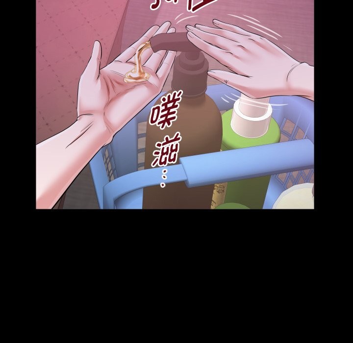 第44话 - 第41.jpg页