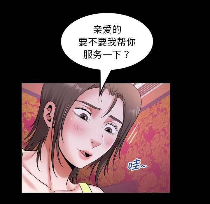 第44话 - 第57.jpg页