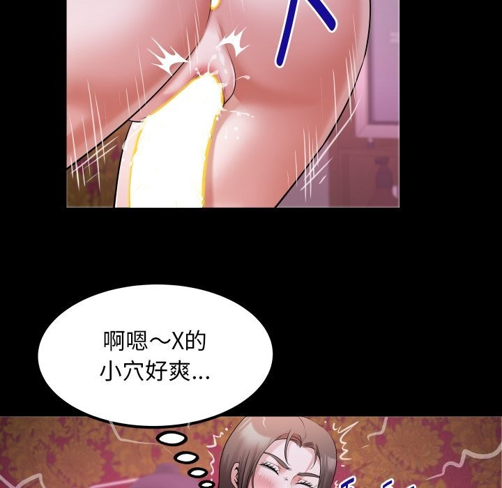 第44话 - 第77.jpg页