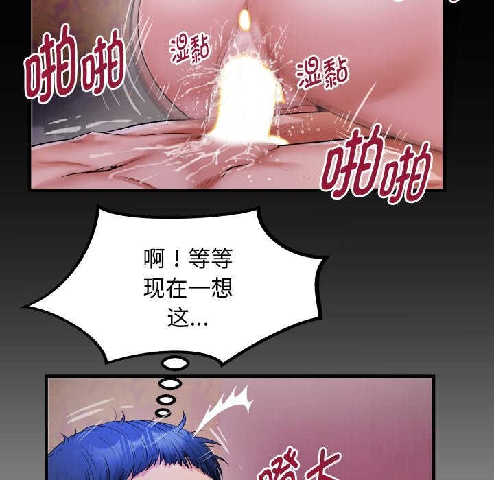 第44话 - 第85.jpg页