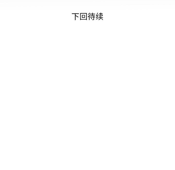 第44话 - 第87.jpg页