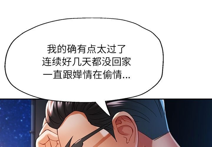 第42话 - 第1.jpg页