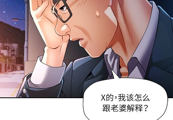 第42话 - 第2.jpg页