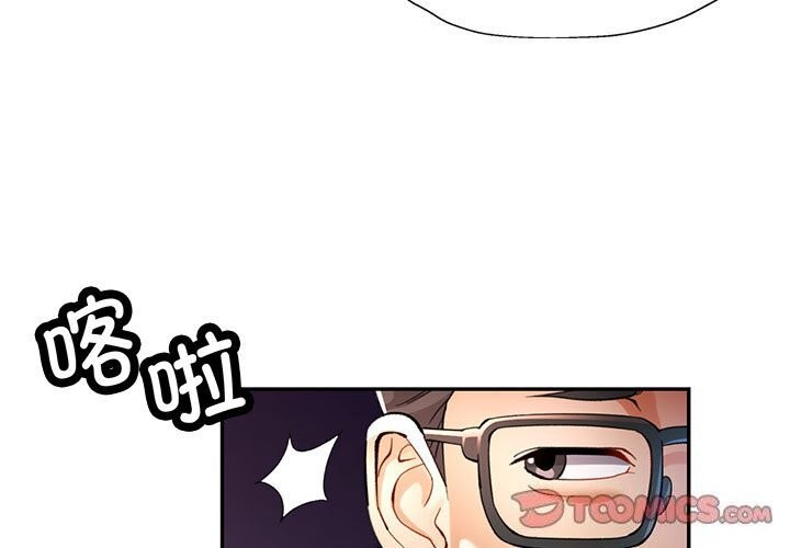 第42话 - 第3.jpg页