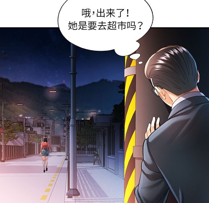 第42话 - 第5.jpg页
