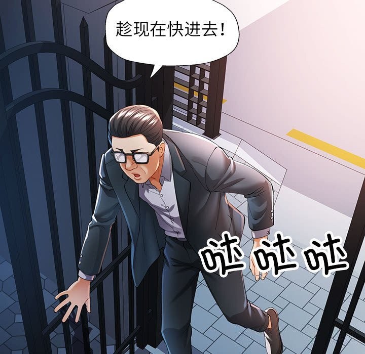 第42话 - 第7.jpg页