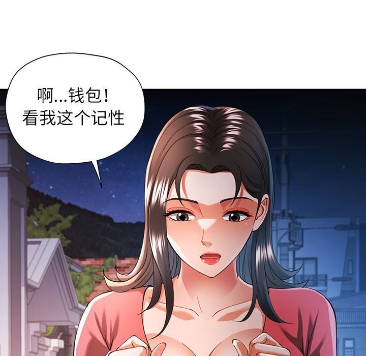 第42话 - 第9.jpg页