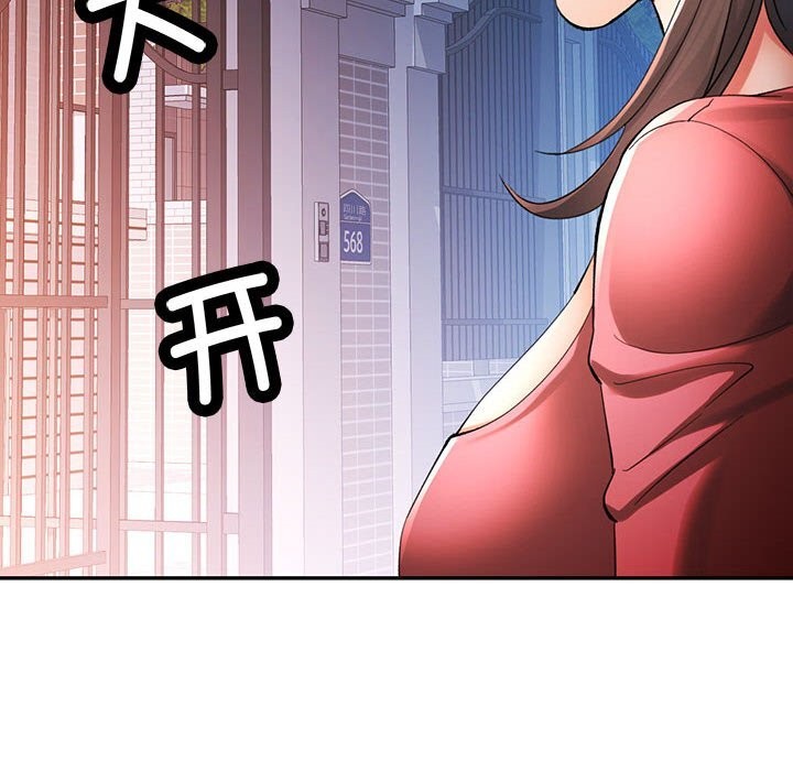 第42话 - 第12.jpg页